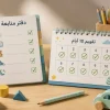 When will the results of modifying a child's behavior and measuring progress appear within the 10-day plan